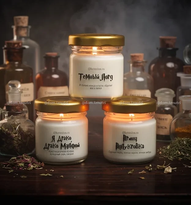 Ароматические свечи — хиты продаж
